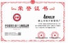 Κίνα Foshan Boningsi Window Decoration Factory (General Partnership) Πιστοποιήσεις